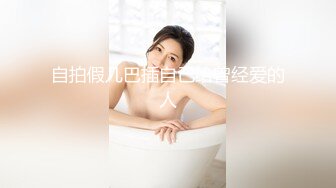 (中文字幕) [MEYD-635] 巨乳人妻田中宁宁无法说出口的秘密其实她一直被老公的上司侵犯