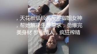 曾经很火的福利姬，百万粉丝【太宰子颖】（下）有露脸深夜街头露出调教鞭打臀控萝莉控不可错过 (3)