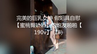 好漂亮啊！学生妹下海~【04年美女】全裸骚舞！过瘾~眼镜妹，反差婊 (1)