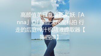 [MP4]【私教下课后】风骚小姐姐 健身教练身材好 蜂腰翘臀皮肤滑润有光泽 一颦一笑骚得爆让人受不了