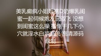 高端泄密流出果团网平面模特莫雅淇被富二代包养期间自拍性爱视频 (7)