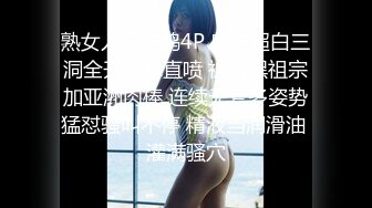 PRED-533 水泳部顧問輪●レ●プ中出し みんなの憧れで美人な白峰先生の競泳水着から食い込む卑猥なデカ尻に理性が吹き飛んだ男子生徒達に犯●れ続けてイキまくった女教師。 白峰ミウ