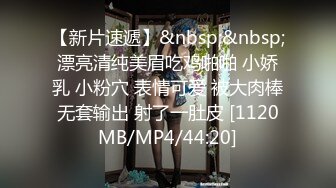 [MP4/428MB]2022.7.15酒店偷拍，浪漫中年男偷情少妇，舔逼高手搞的女的直叫，大黑屌插入