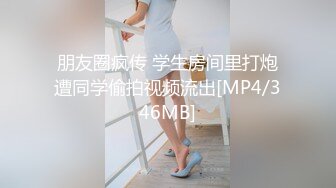 [MP4/ 932M] 气质美少妇，性感黑丝高跟鞋，发骚身体很热，69姿势吃屌，开裆丝袜，骑乘爆操