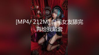 网红二次元狂热美少女首爆处女新作 漂亮美乳爆奶 粉嫩美鲍[MP4/590MB]