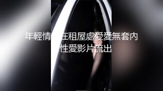 【自整理】喜欢穿五颜六色胶衣的肥臀母狗，邀请你把大肉棒插满她的每一个肉洞！【314V】 (8)