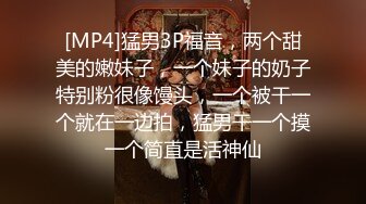 可爱的女大学生喜欢被大鸡巴支配-