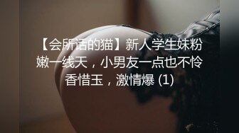 -路边搭讪乌克兰极品女神 牛仔连衣裙清纯美丽开到野外激情车震