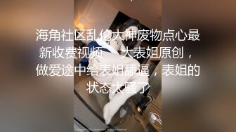 漂亮小少妇 午后吃快餐找了个长像身材都不错的妹子 操一般有人敲门吓死了 无套输出射了一肚皮  貌似下来还要给抽成