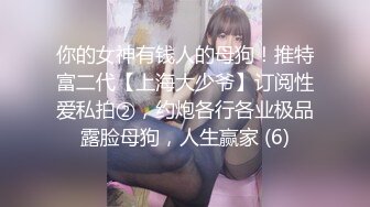 禽兽渣男为了还钱MJ女友3P