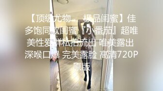 娇小漂亮的大学美女留学期间和洋助教性爱自拍流出