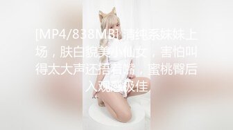 超高颜值网红美女小白兔高价房票自慰大秀美乳粉穴叫声非常诱人画面很有撸点对白淫荡