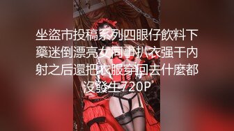 STP22916 金发清纯00后嫩妹独自在家全裸诱惑&nbsp;&nbsp;揉捏白皙很嫩小奶子&nbsp;&nbsp;张开双腿掰开嫩穴&nbsp;&nbsp;摆弄各种姿势&nbsp;&nbsp;翘起屁