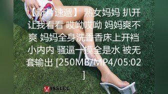 【AI换脸视频】王楚然  女友与前任的狂乱之夜