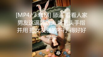 爱豆传媒IDG5472绿奴男下药女友让兄弟一起玩3P