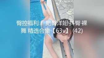 [MP4]乌托邦 WTB-031 变态监督羞耻教育-新人敏感带捆绑开发