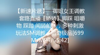 蜜桃影像传媒 PMTC020 捉奸在床盗摄淫妻偷情