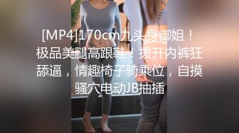 [MP4/ 1.32G]&nbsp;&nbsp;满腿纹身社会姐网红美女今日刚播首秀，吸食大屌特写，多毛超肥骚逼，情趣开档内裤