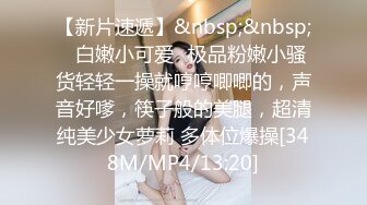 [MP4]自己双飞玩腻了 叫来自己的干儿子玩4P！【白桃小萝莉】女友当摄影师 淫乱4P大趴！