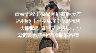 [MP4/ 1.6G] 气质女神双飞名场面！兔女郎装扮，美腿无毛嫩穴，倒着身子舔逼，站立一字马爆操