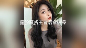 珠宝店女厕全景偷拍多位极品高跟黑丝美女职员的各种美鲍鱼 (1)