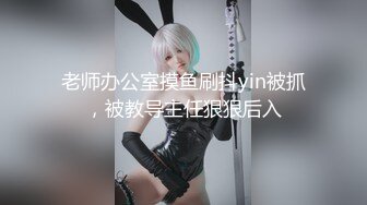 『优咪』纯欲反差清纯少女拘束炮机高潮、羞辱、性交、连续高潮、淫语、自慰、后穴、肛门调教，把清纯学妹调教成发情母狗