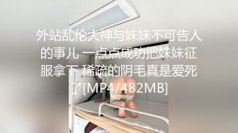 真正良家小少妇啪啪