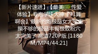 [MP4/186M]9/11最新 妖艳新人妹子全裸自慰化浓妆道具自慰白虎穴诱人VIP1196