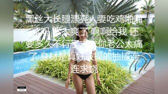 和老婆清晨的第一炮