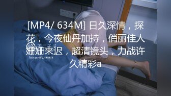 发个库存，丰满少妇骑术精湛，缴械投降