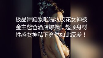 麻豆传媒 MSD039 本应与女友约会 却与她闺蜜偷情