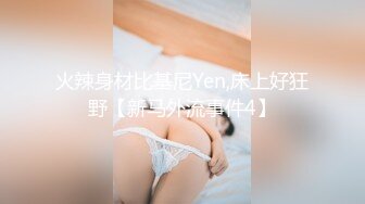 快手极品美少妇『辣三儿』私拍福利 情趣内衣搔首弄姿三点全露超诱惑