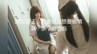 麻豆传媒 MKY-HC-001租房淫乱事件-苏清歌【MP4/243MB】