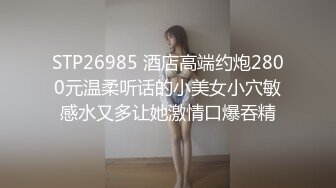 交换体液的浓烈性交—干立夏