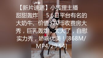 [MP4]STP27887 國產AV 蜜桃影像傳媒 PMC270 主治醫師淫逼實習女護士 李薇薇 VIP0600