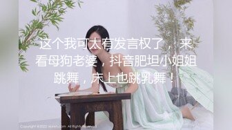 性感尤物 混血女神 终于啪啪【真真】极品肥美的鲍鱼肤白貌美，胸大逼粉，前凸后翘，丰满风骚，超高人气 (3)