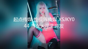 20W粉-推特网红夫妻档【北方有佳人】这少妇太有女人韵味了，大胆露脸 典型的北方大美女，竟找人来搞3P，被干的哇哇叫 (9)