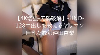 果冻传媒 GDCM-050《巨乳痴女??爆乳肉便器》不伦人妻性爱实录