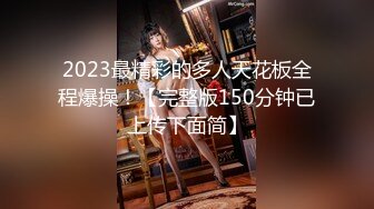 ★☆全网推荐☆★2023.12月健身猛男【宋先生(甜瓜)】 12月最新约啪福利，一网打尽夜夜做新郎 (3)