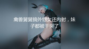 映秀传媒 YSCM-103 女儿的诱惑