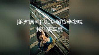 推特极品绿帽性瘾情侣【91A-sce与小条】福利长视频⑤，圈养高质量萝莉小母狗，使劲蹂躏1