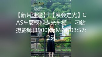 STP29894 极品尤物！清纯美少女！被胖大叔随意玩弄，手指扣入小穴，小舌头舔屌很灵活，骑乘姿势操的舒服