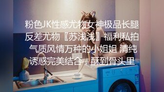 [HD/0.9G] 2024-07-06 星空传媒XKVP-056用大鸡巴安慰性感女同事