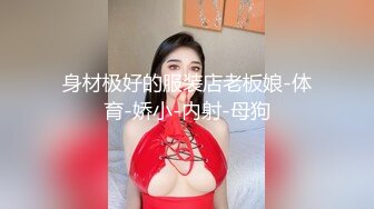 后入黑丝情趣蜜桃臀淫妻，内射满满