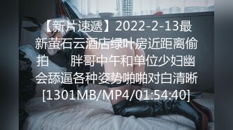 [HD/1.0G] 2024-05-24 SAT-0102跟着我的AV闺蜜旅游趣-花东篇EP-01