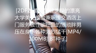 男友不在家，只能找炮友