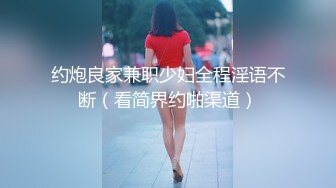 《叔嫂乱伦》哥哥不在家让嫂子换上制服黑丝❤️各种姿势操嫂子受不了了[MP4/1200MB]