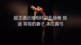 姐弟恋排骨小青年浴室肉战天然大波美女姐姐小浪蹄子骚叫不停