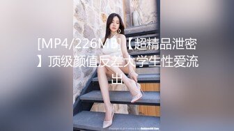 STP27231 【绿播明星级女神下海 尼克斯】逆天颜值模特身材 抖臀抖奶美女脱光往往只在一念之间 且看且珍惜