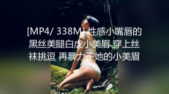 泡良最佳教程完整版未流出【哥不是那样人】双马尾学生妹，青涩乖巧被忽悠脱光了，极品美乳暧昧调情牛逼了！